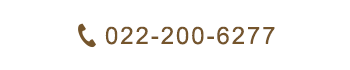 TEL 022-200-6277