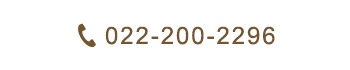 TEL 022-200-2296